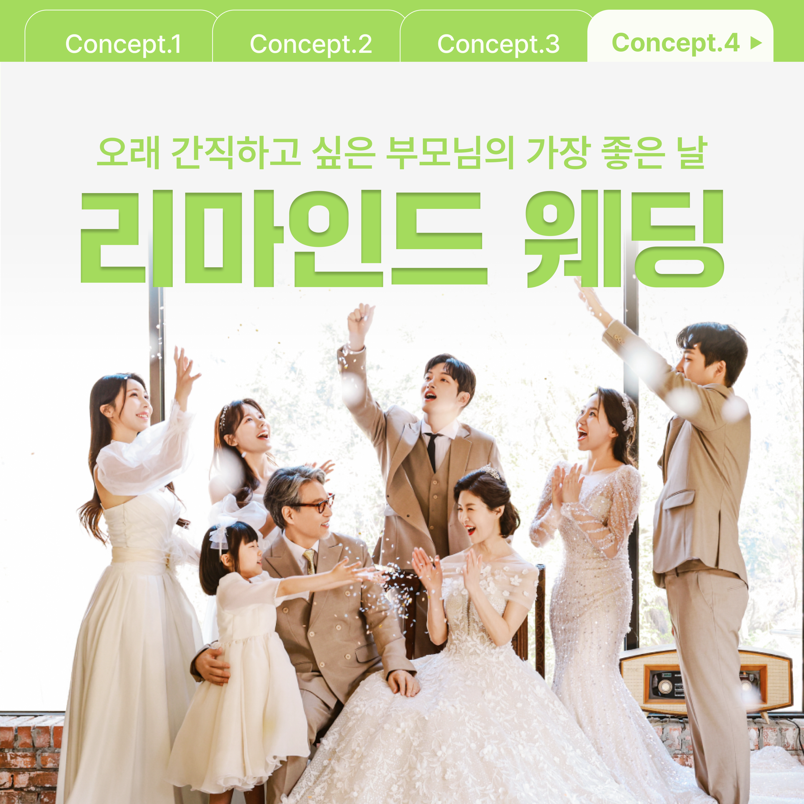 시그널스튜디오 강남점 대표 이미지