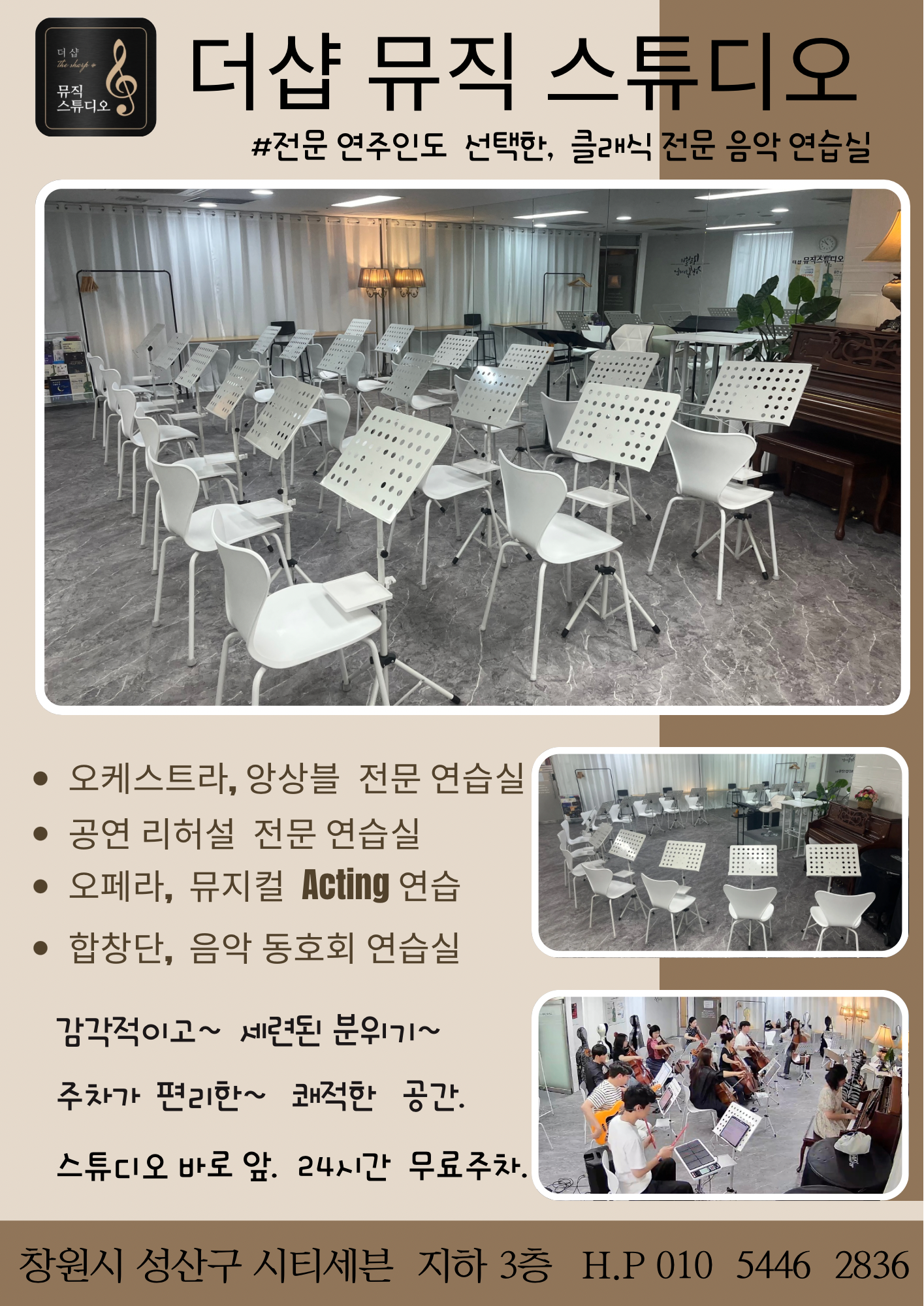 2번째 스튜디오 사진