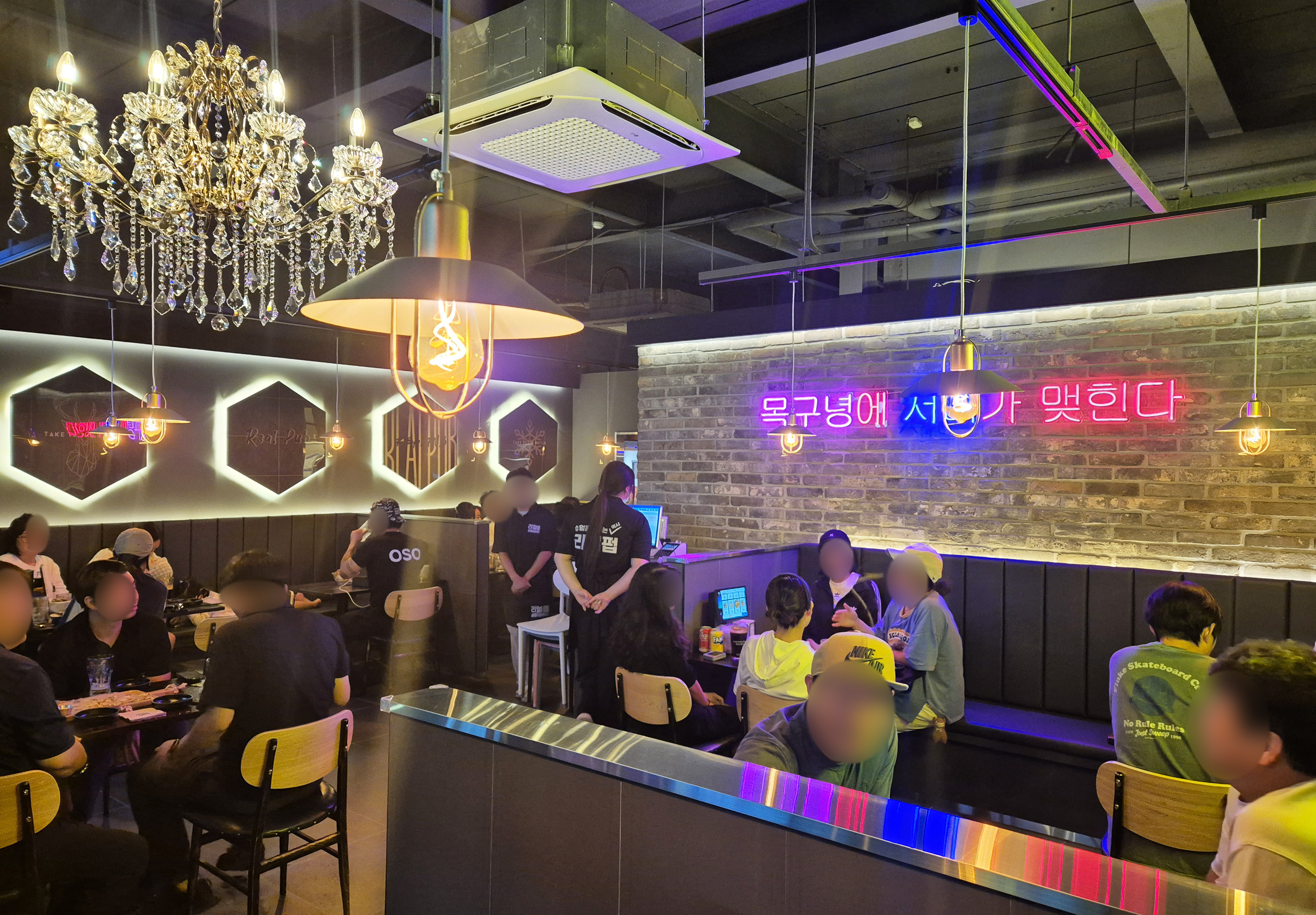 리얼펍 대표 이미지