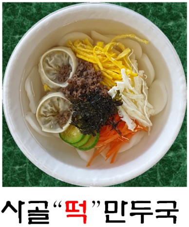 마린보이동태해물찜코다리1번가