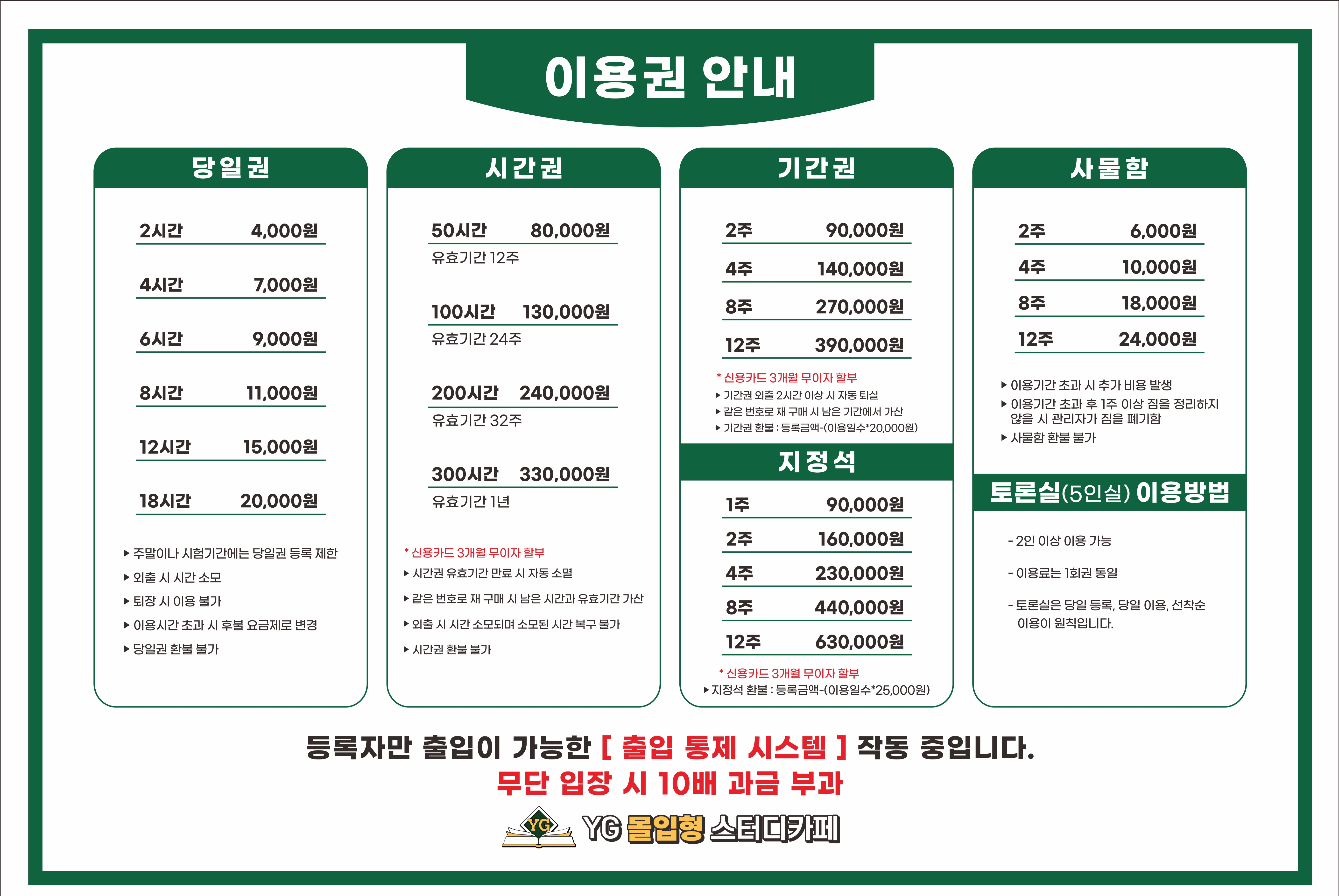 업체사진