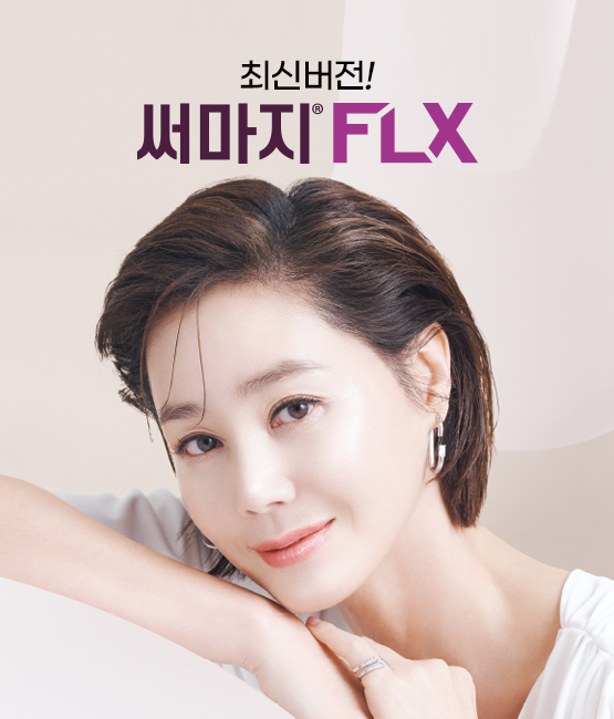 리엔뉴의원 대표 이미지