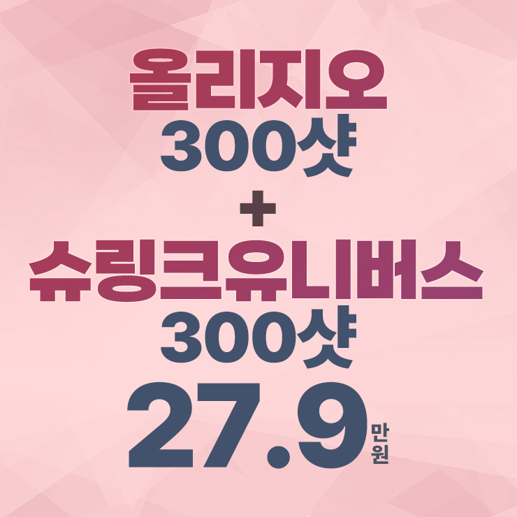 리버스의원 홍대입구역 대표 이미지