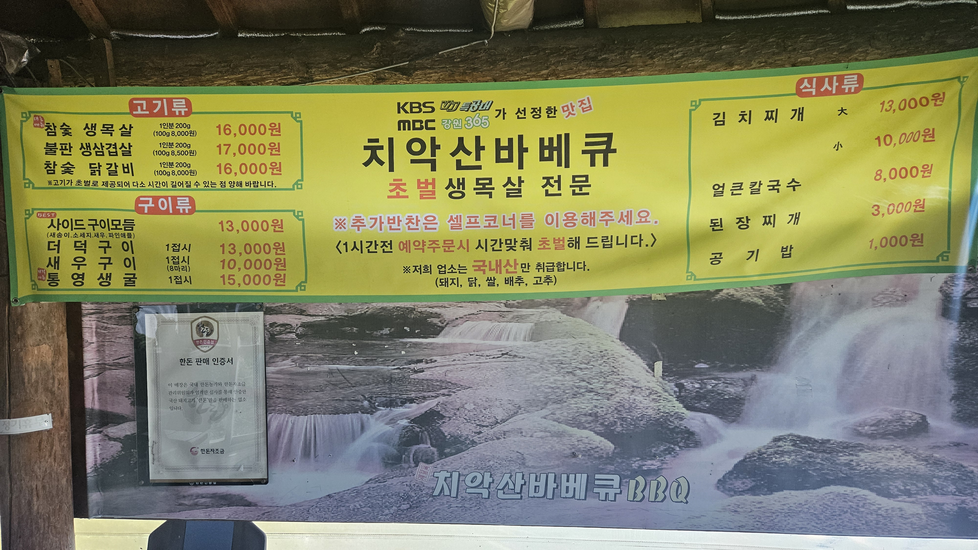요약 정보 이미지