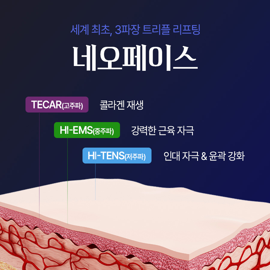 목동미소가인피부과의원 대표 이미지