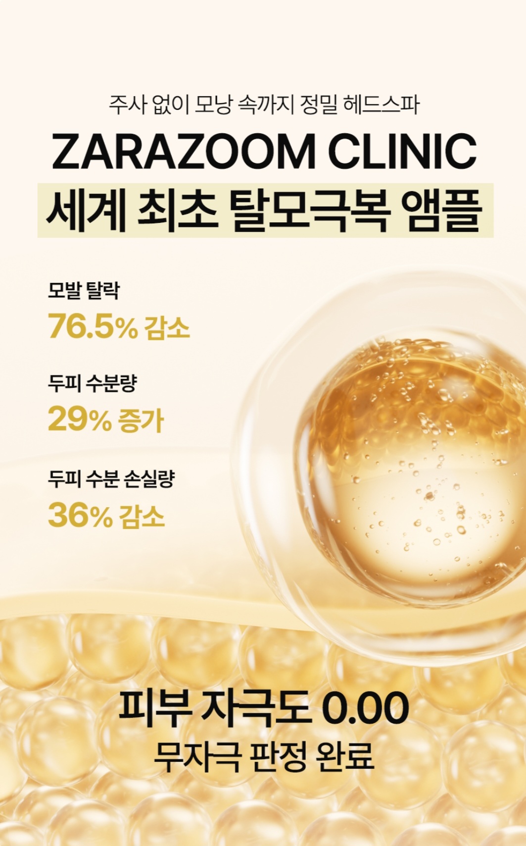 더자라다 대표 이미지