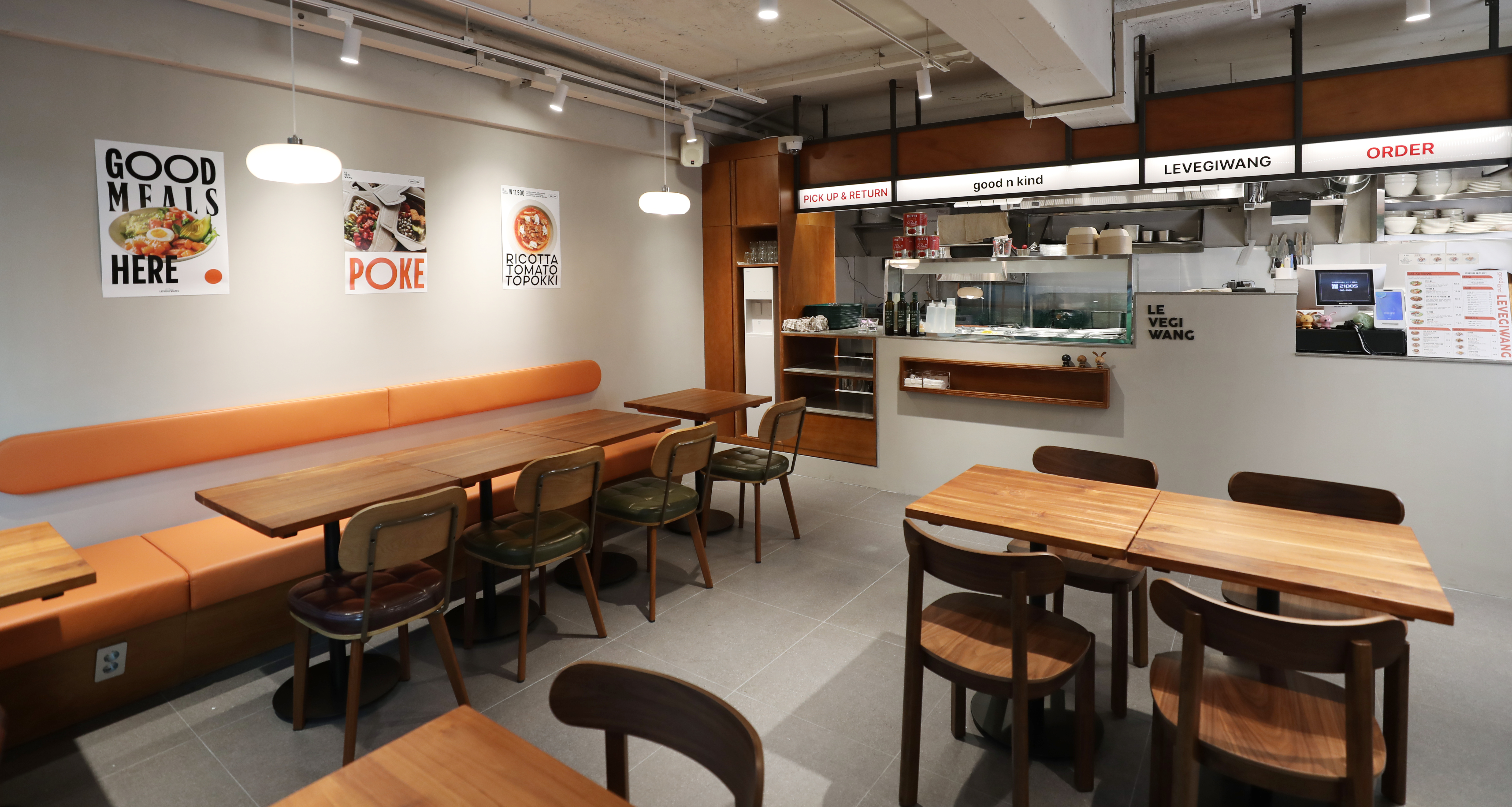 르베지왕 대표 이미지