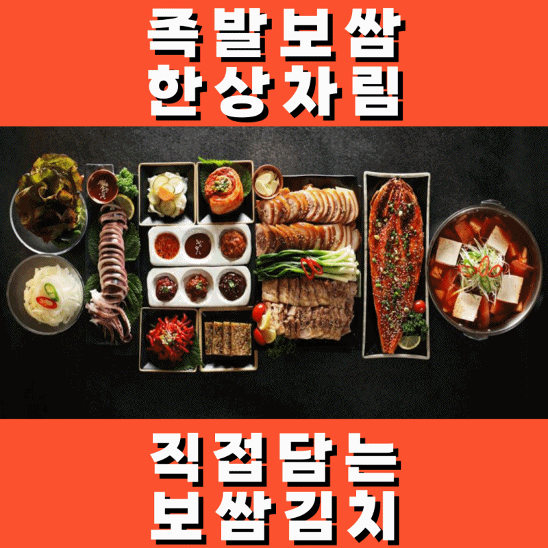 백족발 첨단본점