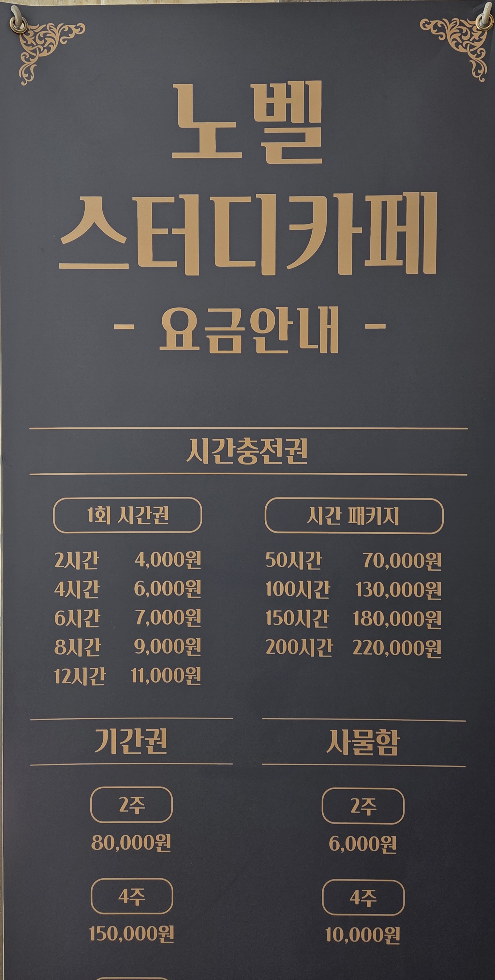 업체사진