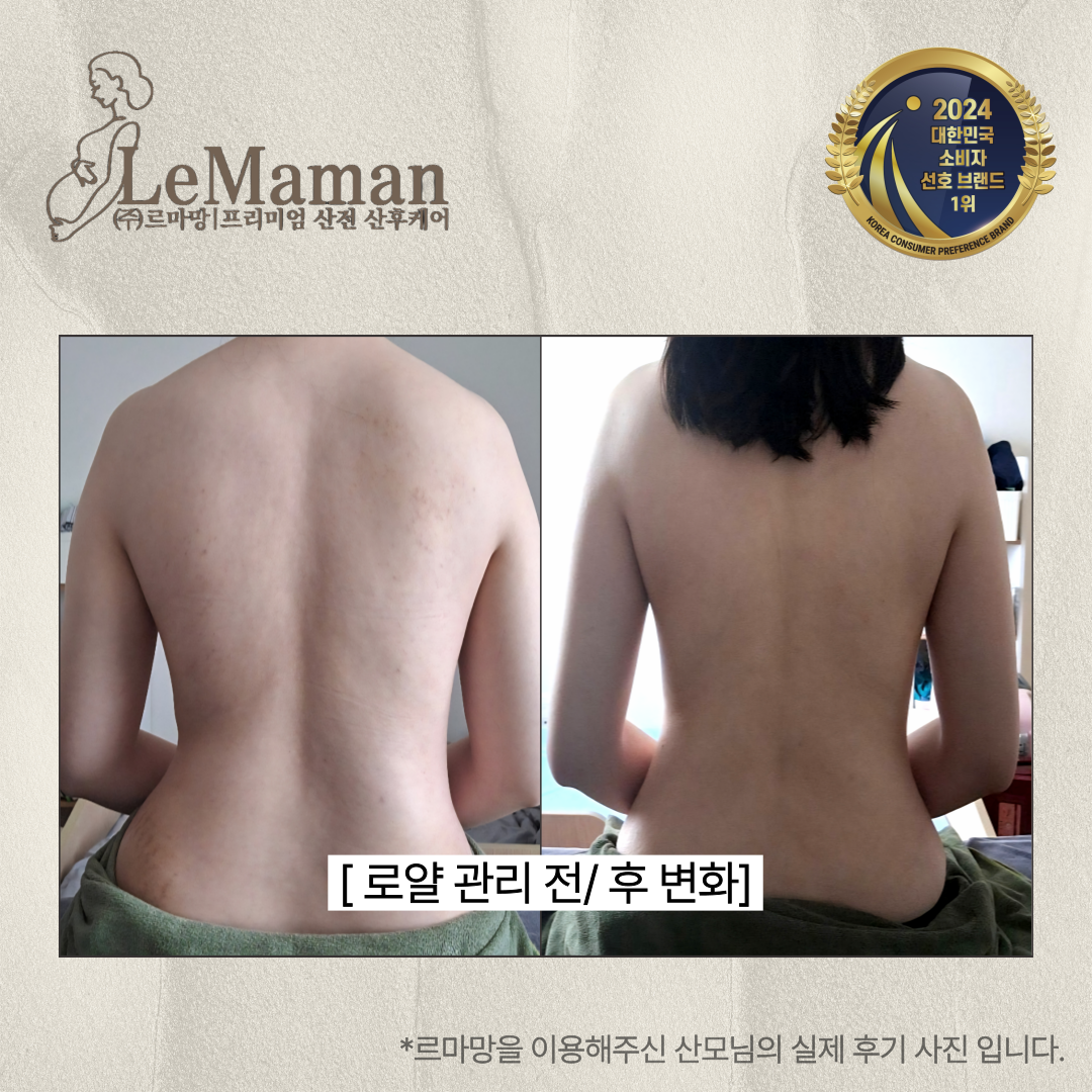 르마망 영종점 photo 9