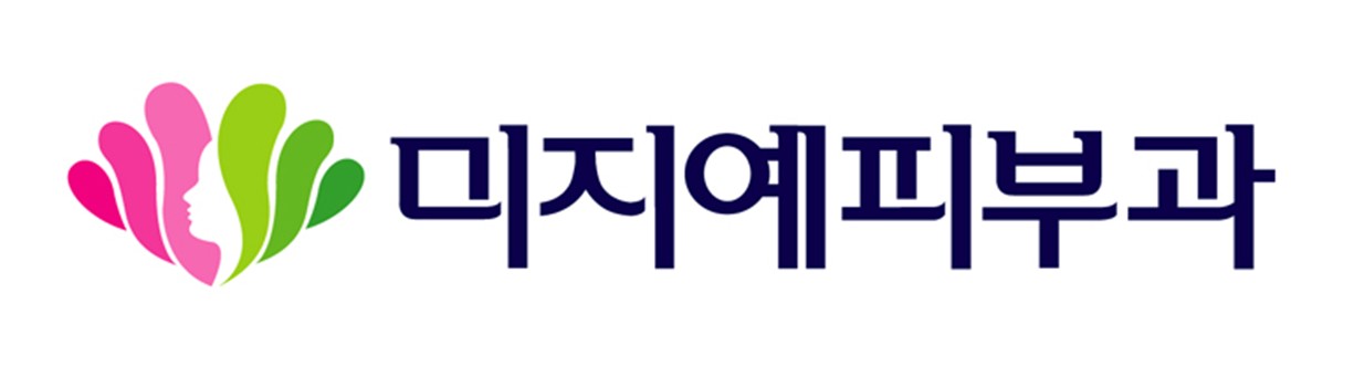 미지예피부과 대표 이미지