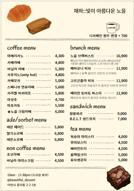 빛이아름다운노을