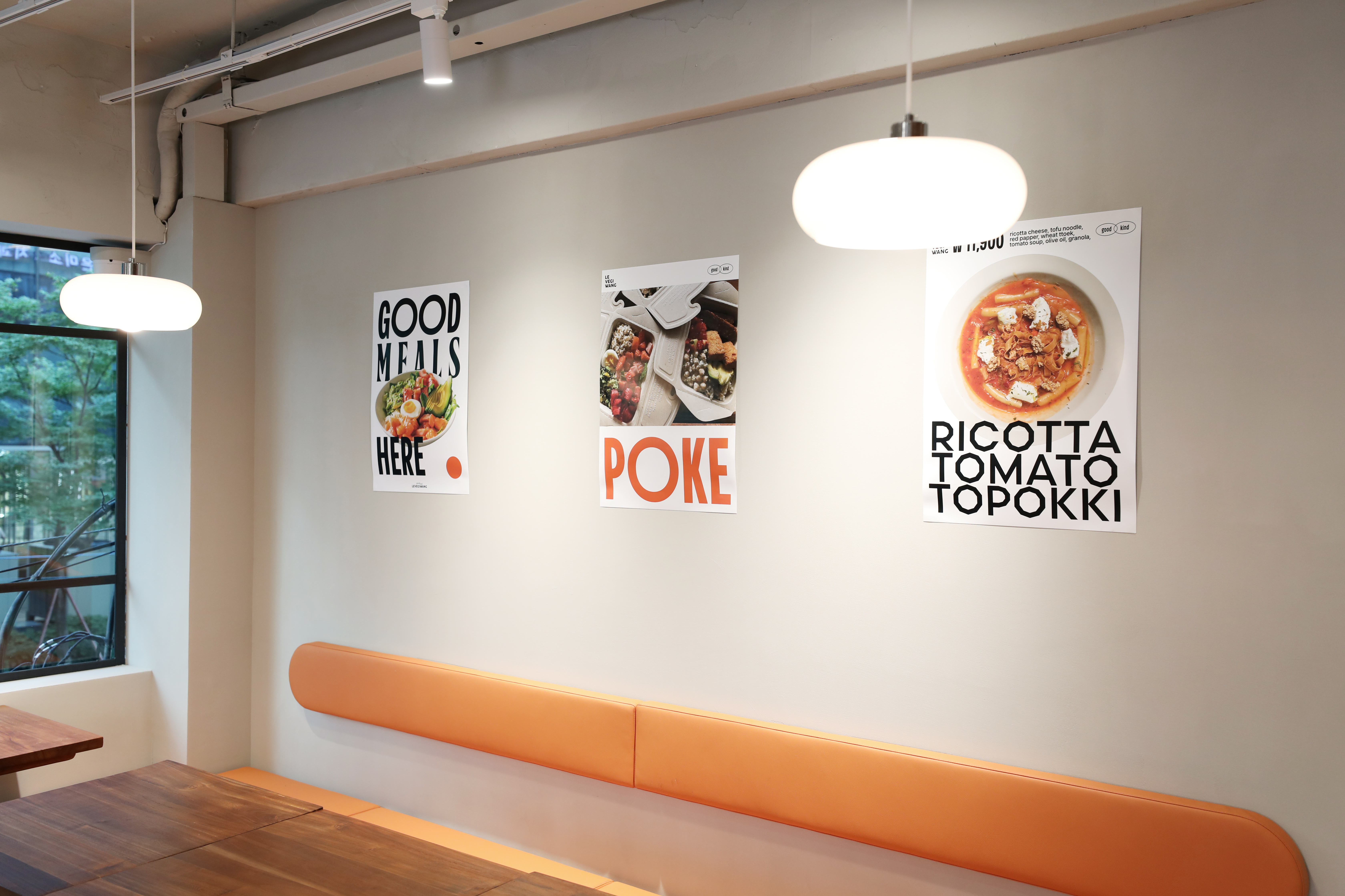 르베지왕 을지공간 대표 이미지