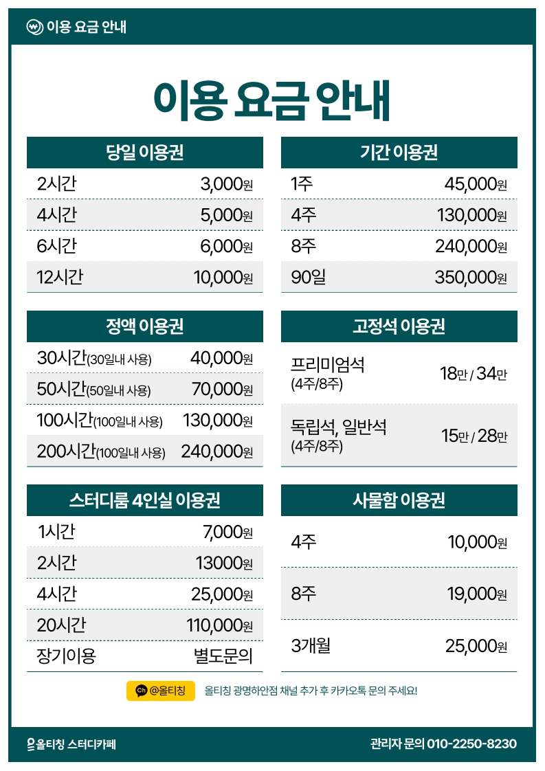 업체사진