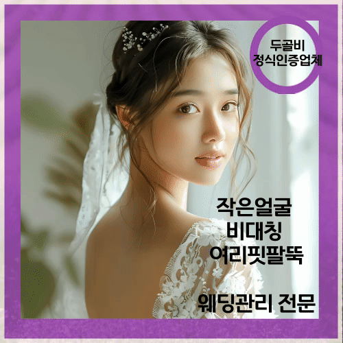 올리즈에스테틱 대표 이미지