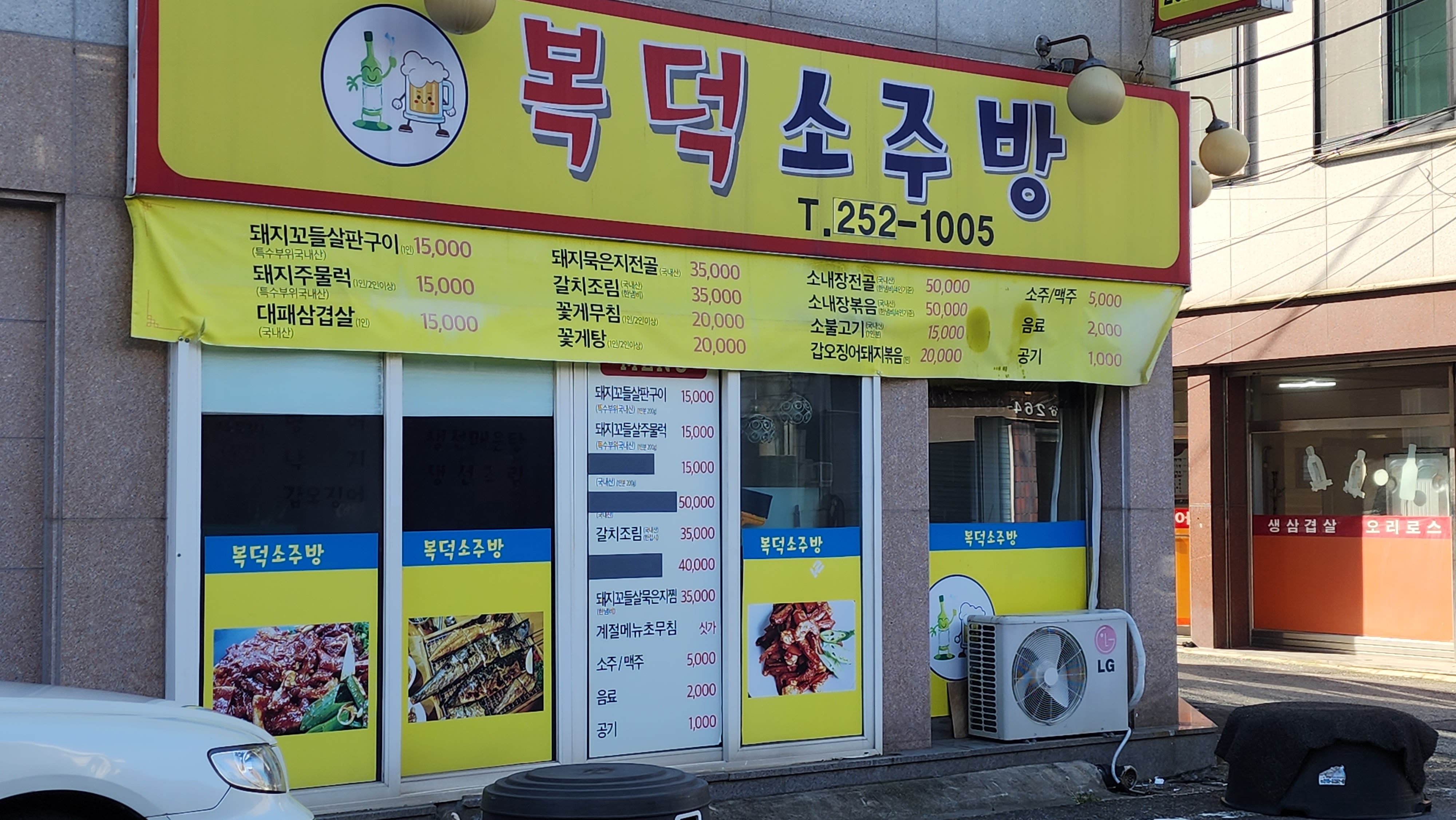 요약 정보 이미지