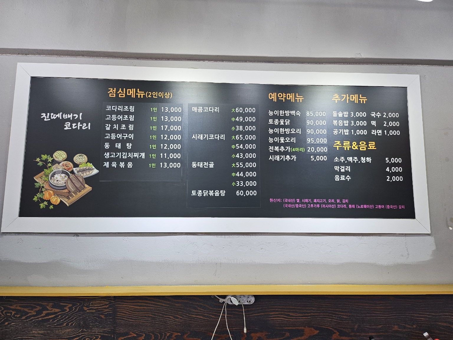 요약 정보 이미지