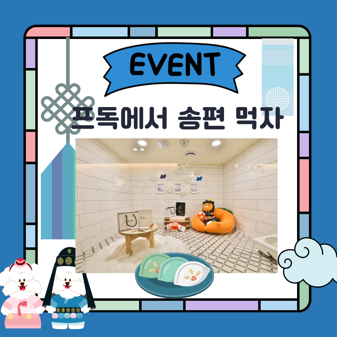 프렌즈도그 호텔 광주 서구점 대표 이미지