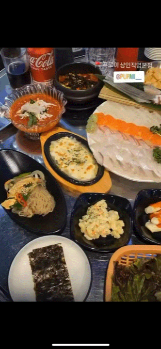 푸르미