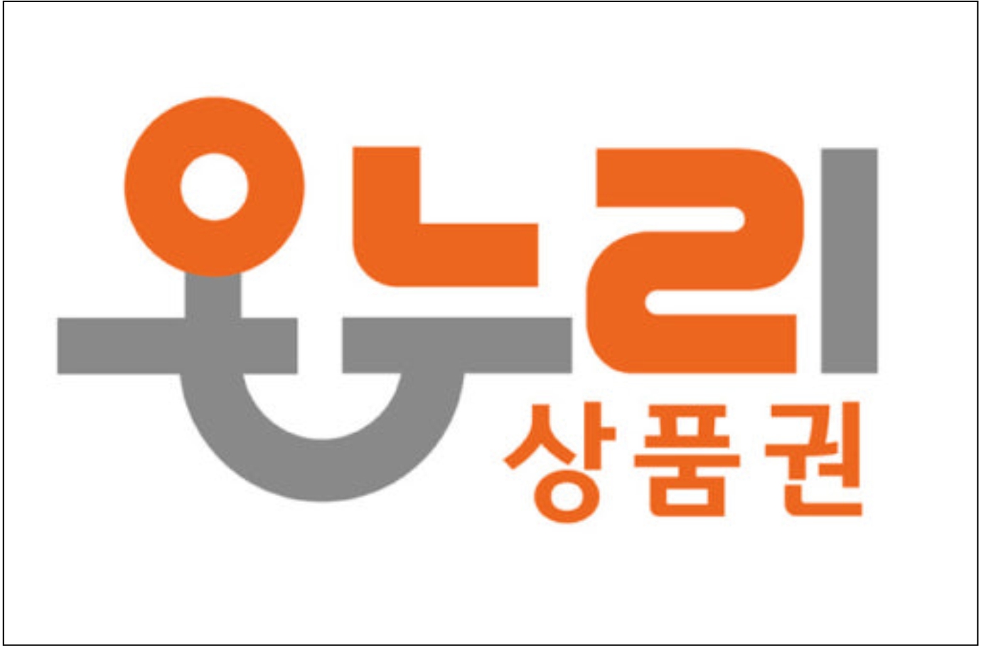 린나이 성동대리점