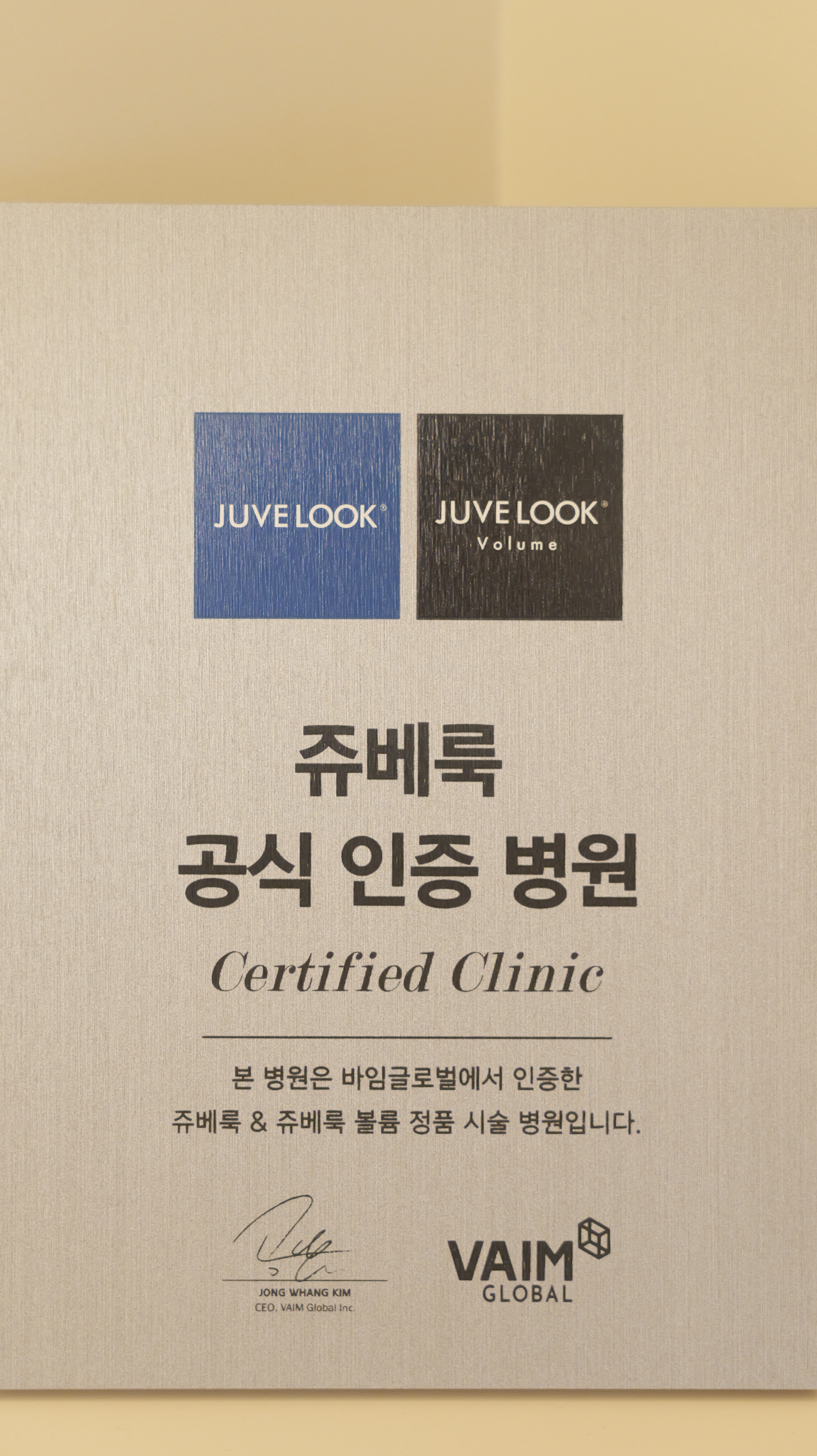 이신일그레이스성형외과 대표 이미지