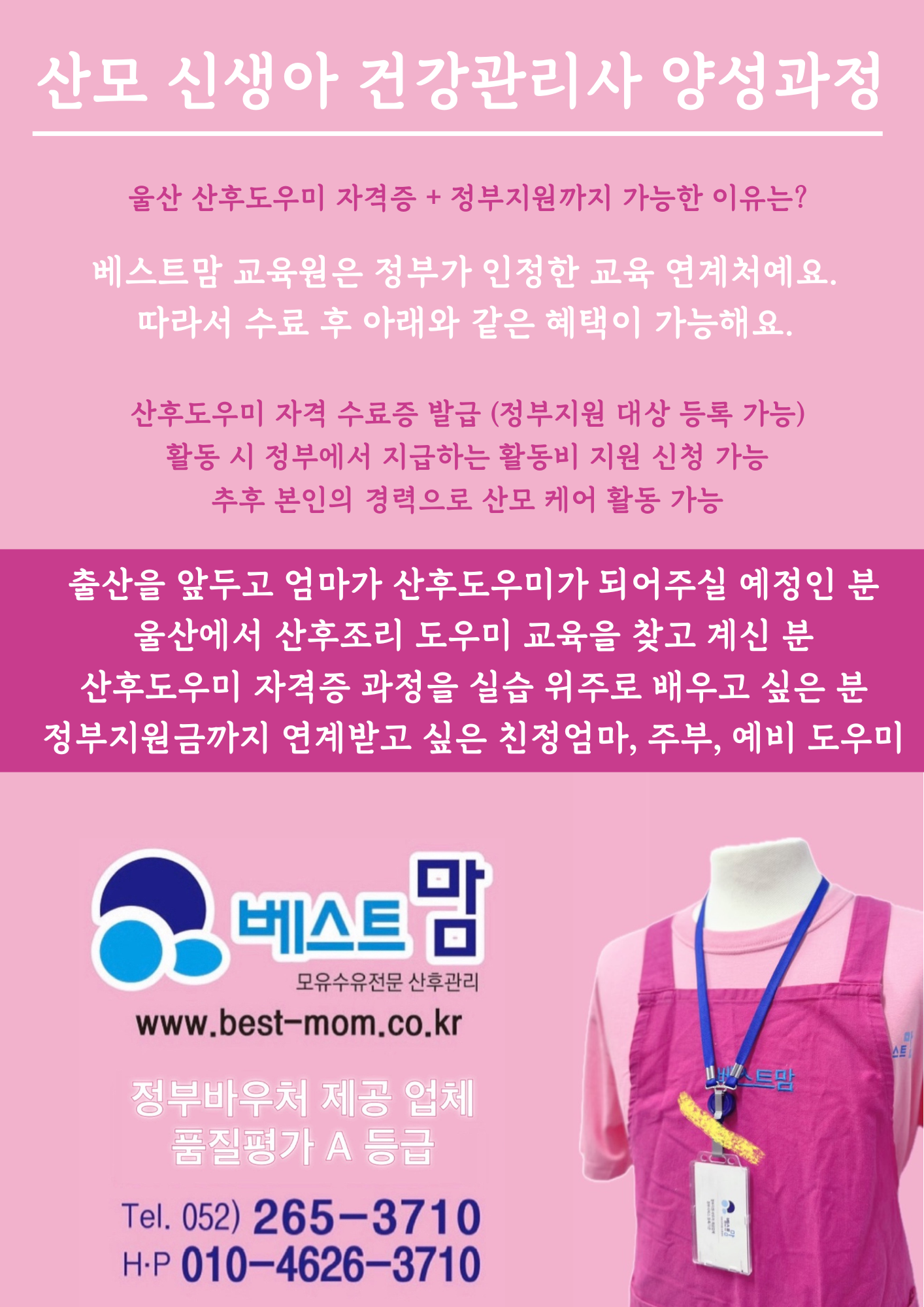 베스트맘 photo 4