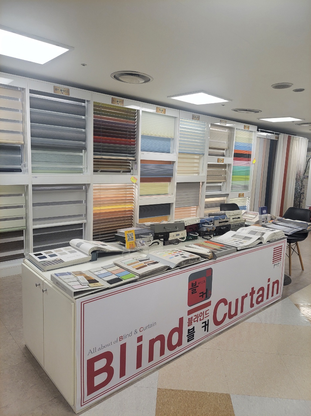 블커 부산 해운대점