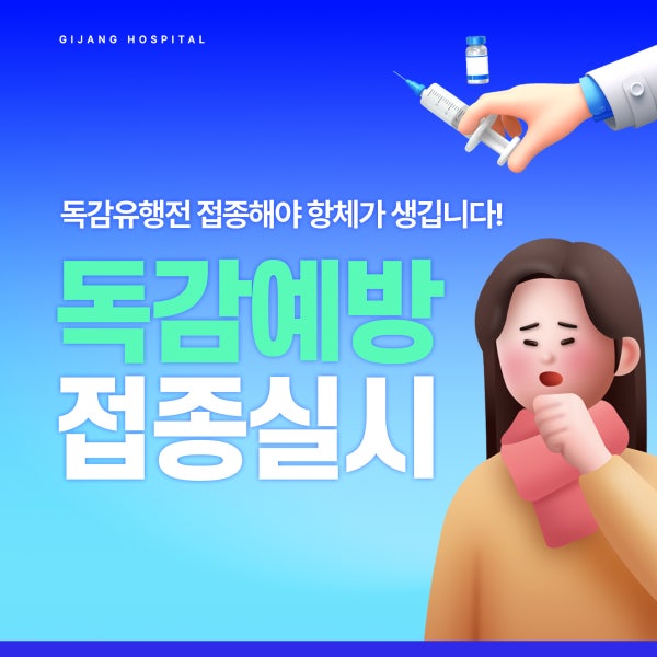 정산부인과의원 시설 사진
