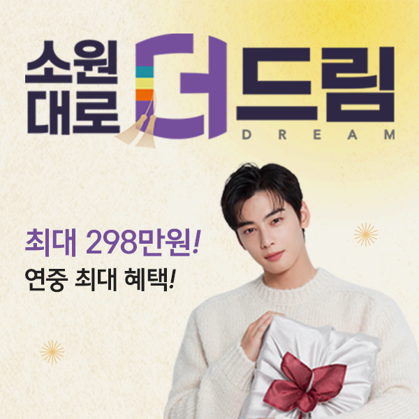 바디프랜드 신세계백화점 본점 대표 이미지