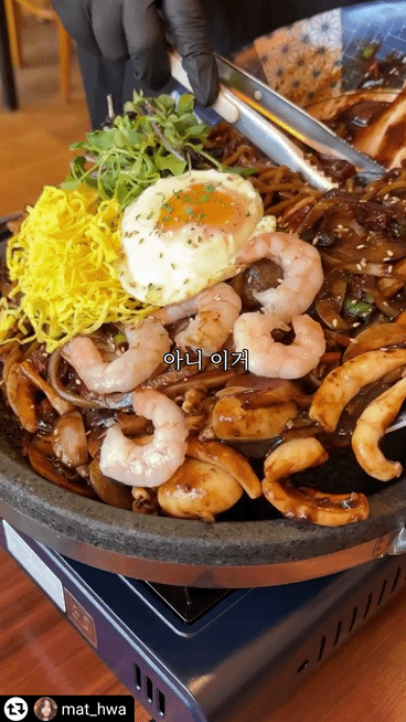 그집짬뽕0927연