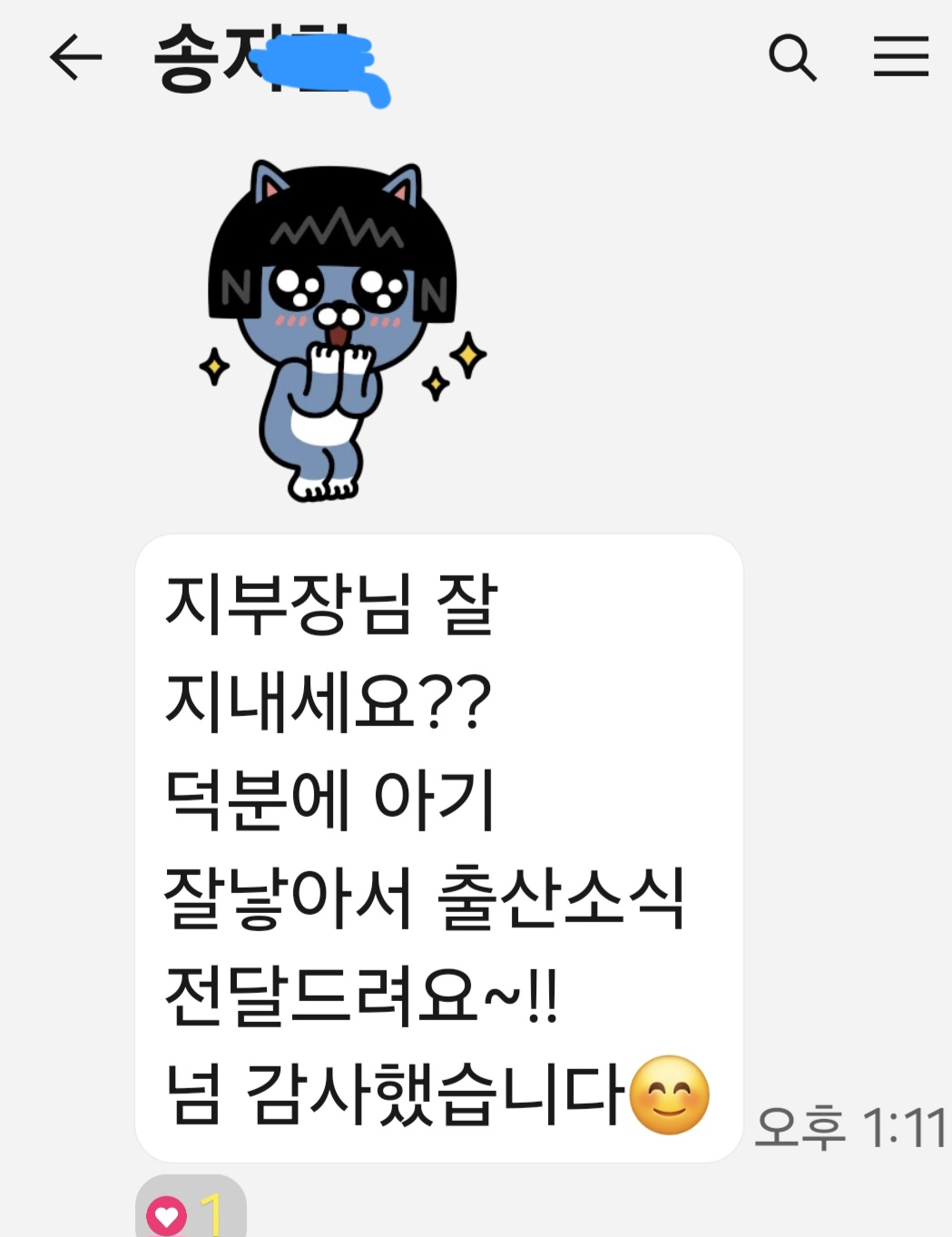 약손월드 잠실지부 photo 4