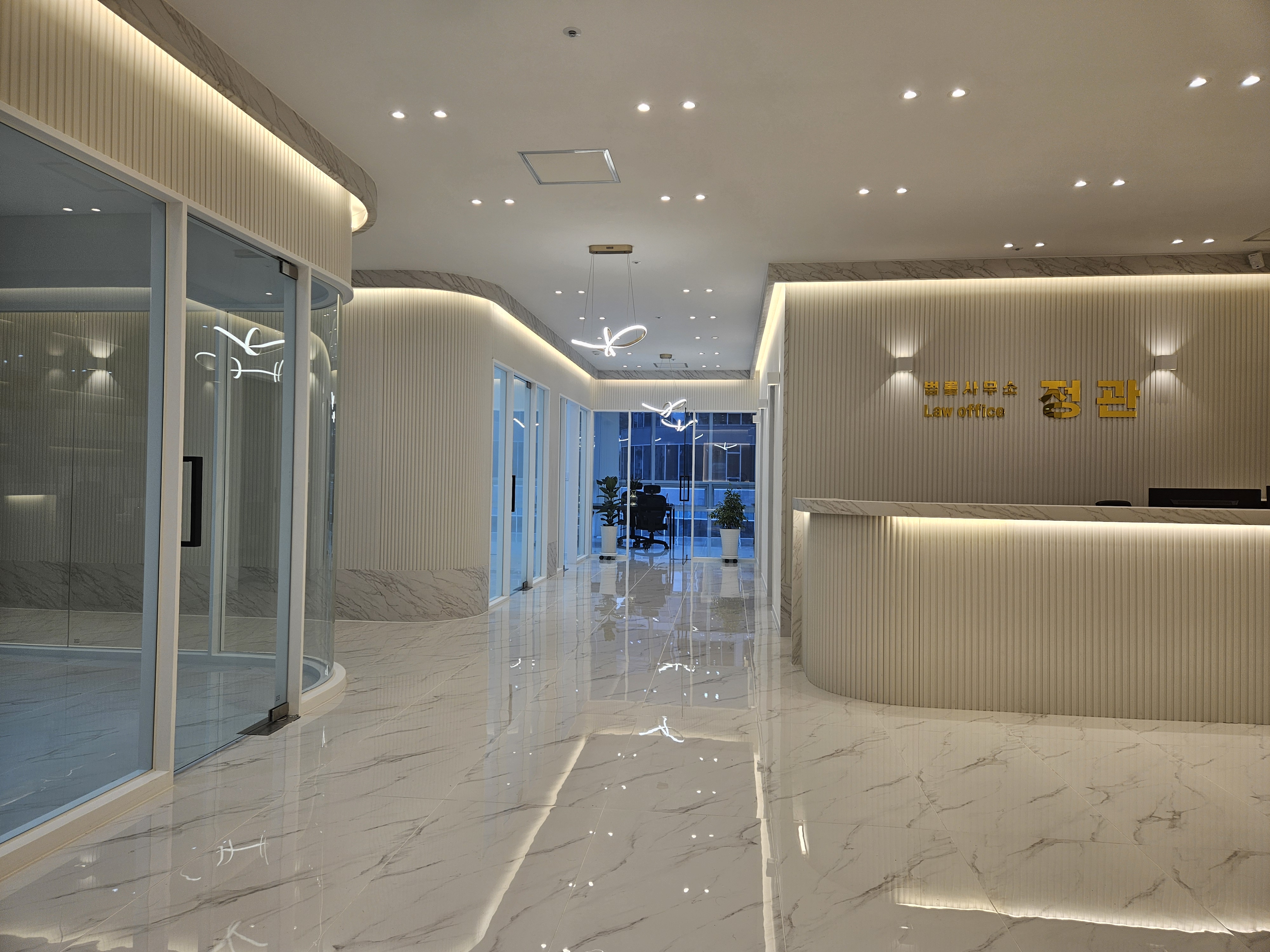 법률사무소 정관 대표 이미지