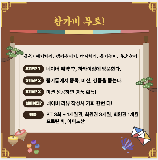 하와이짐 역삼점
