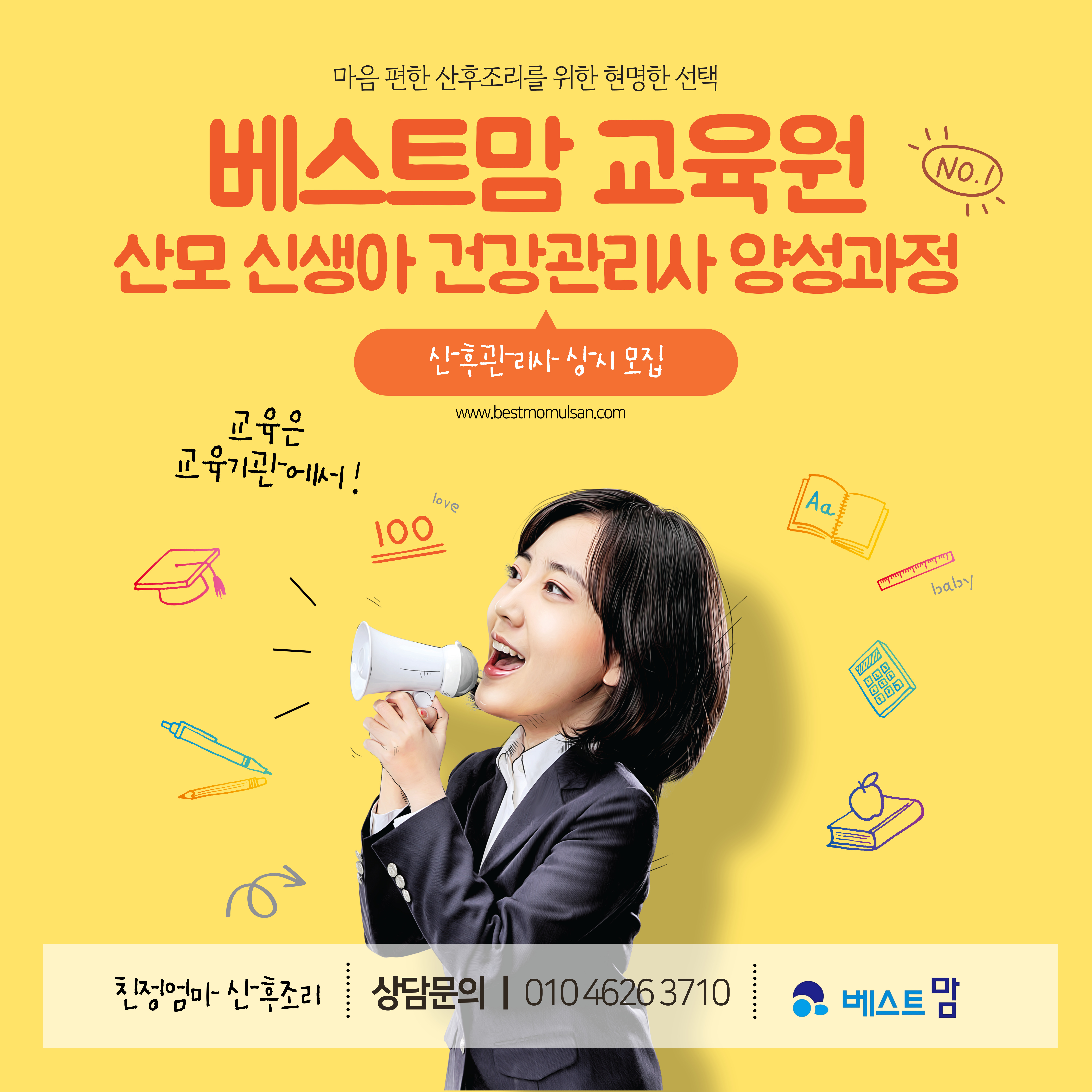 베스트맘 photo 3