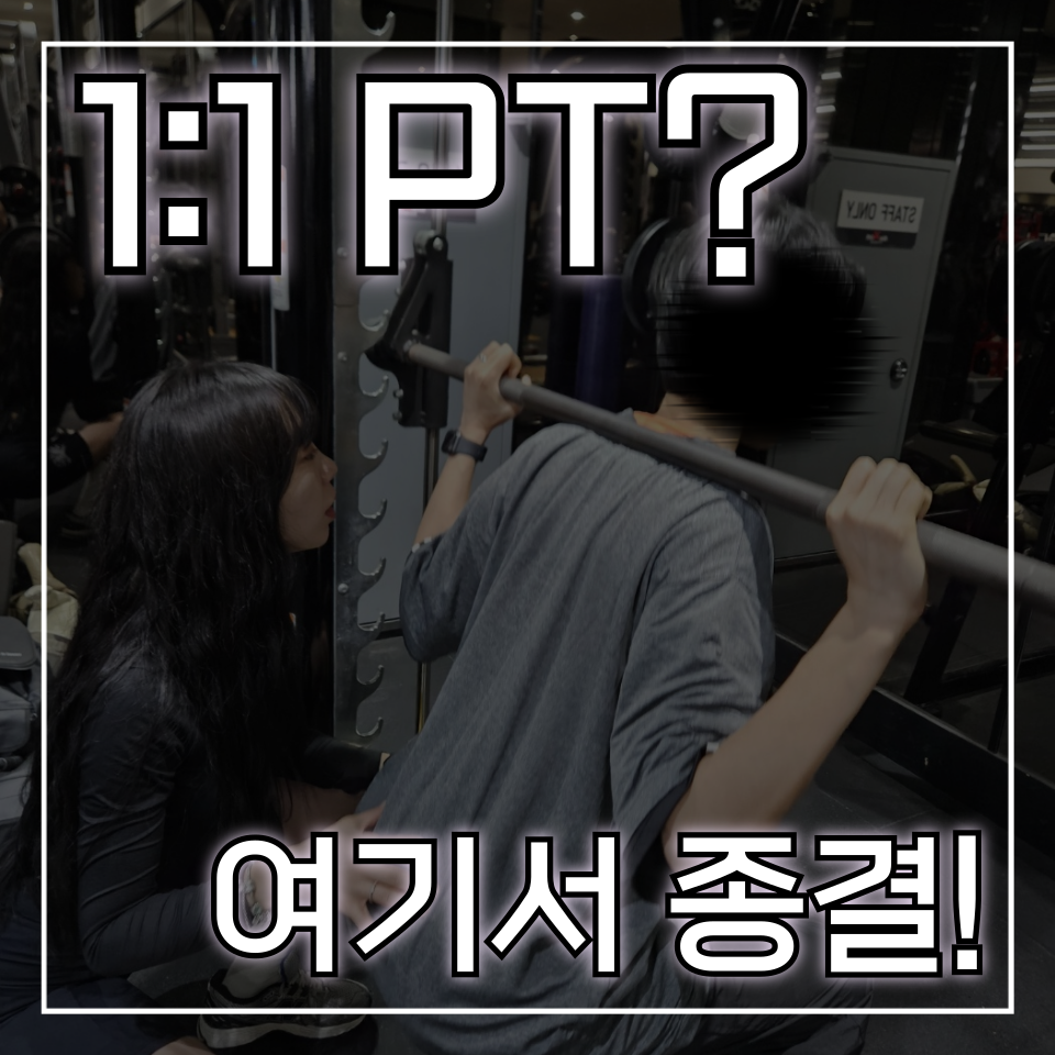 에이블짐 노원역점 대표 이미지