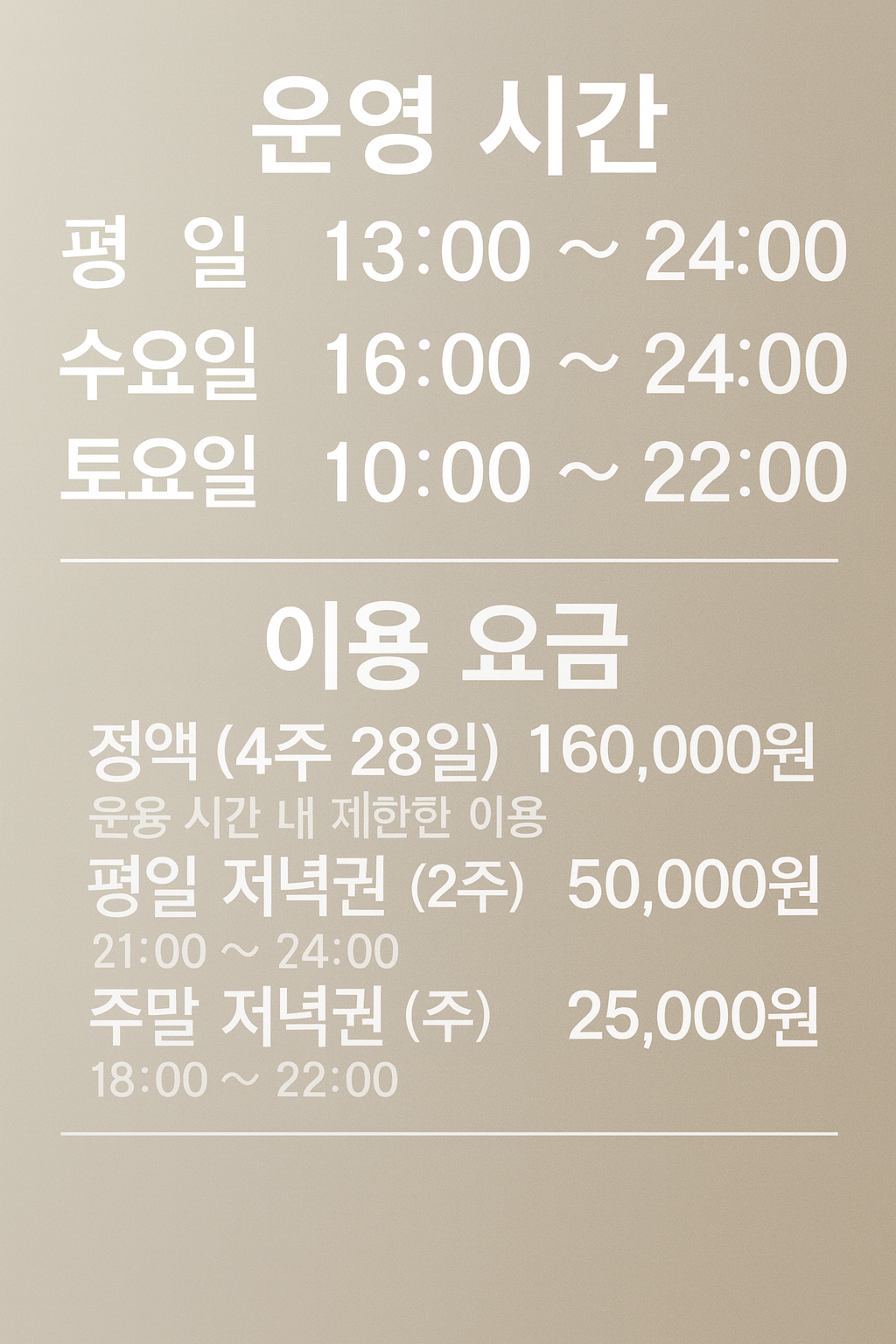 업체사진