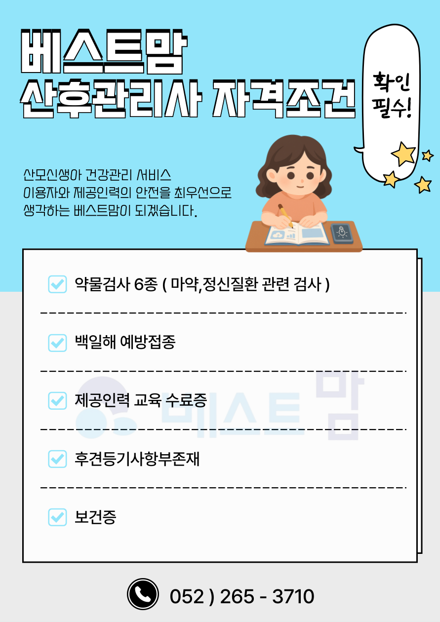 베스트맘 photo 5