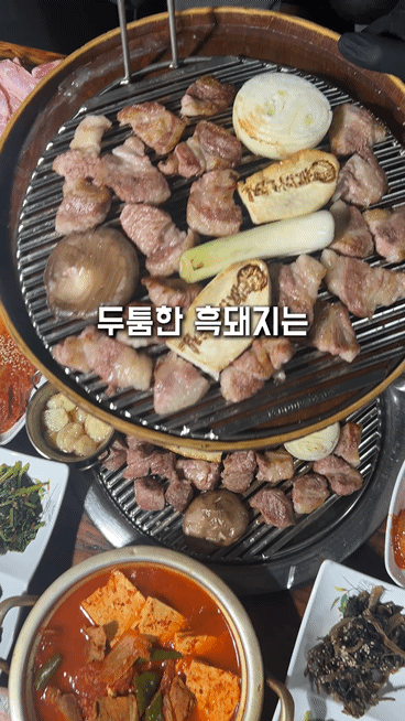 흑돼지가노는집