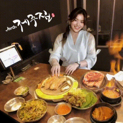 제주집