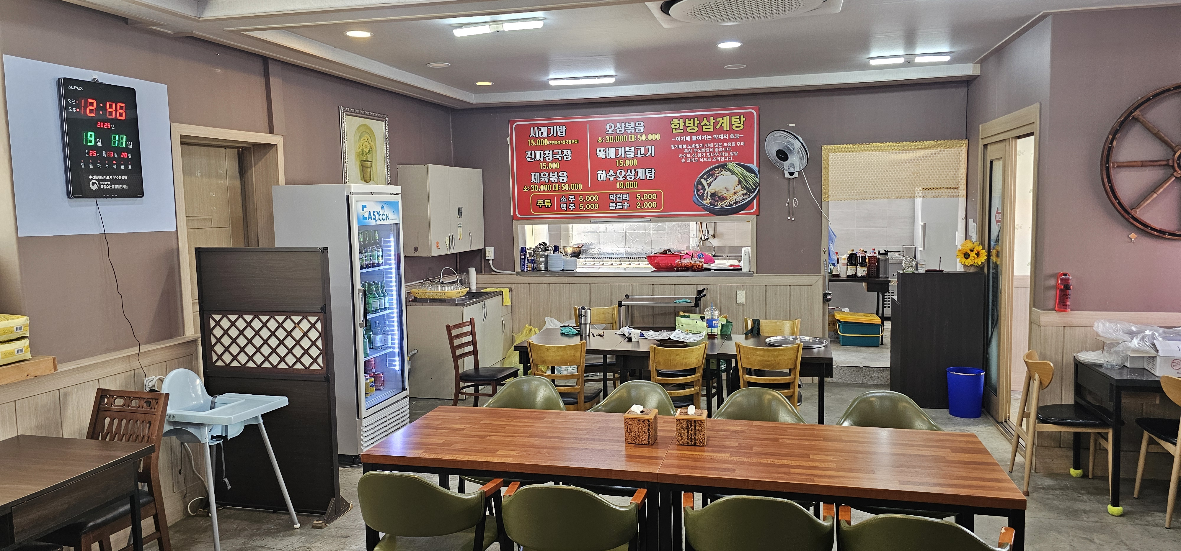 전라도식당 4