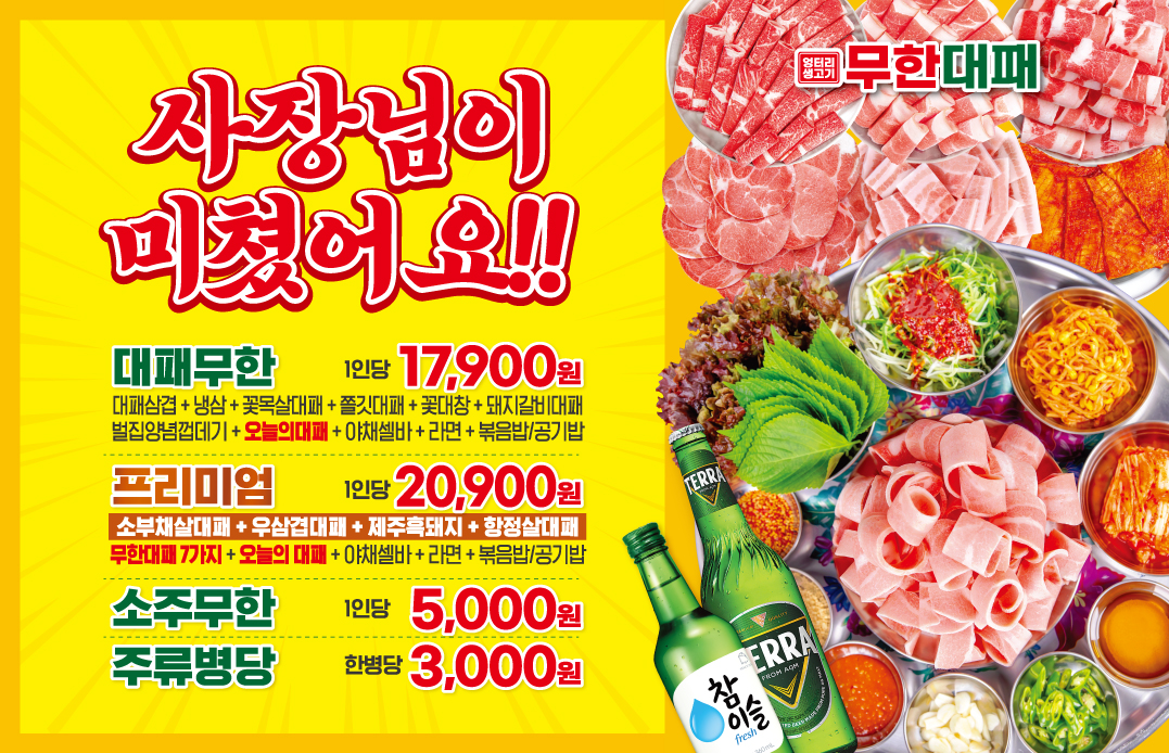 요약 정보 이미지