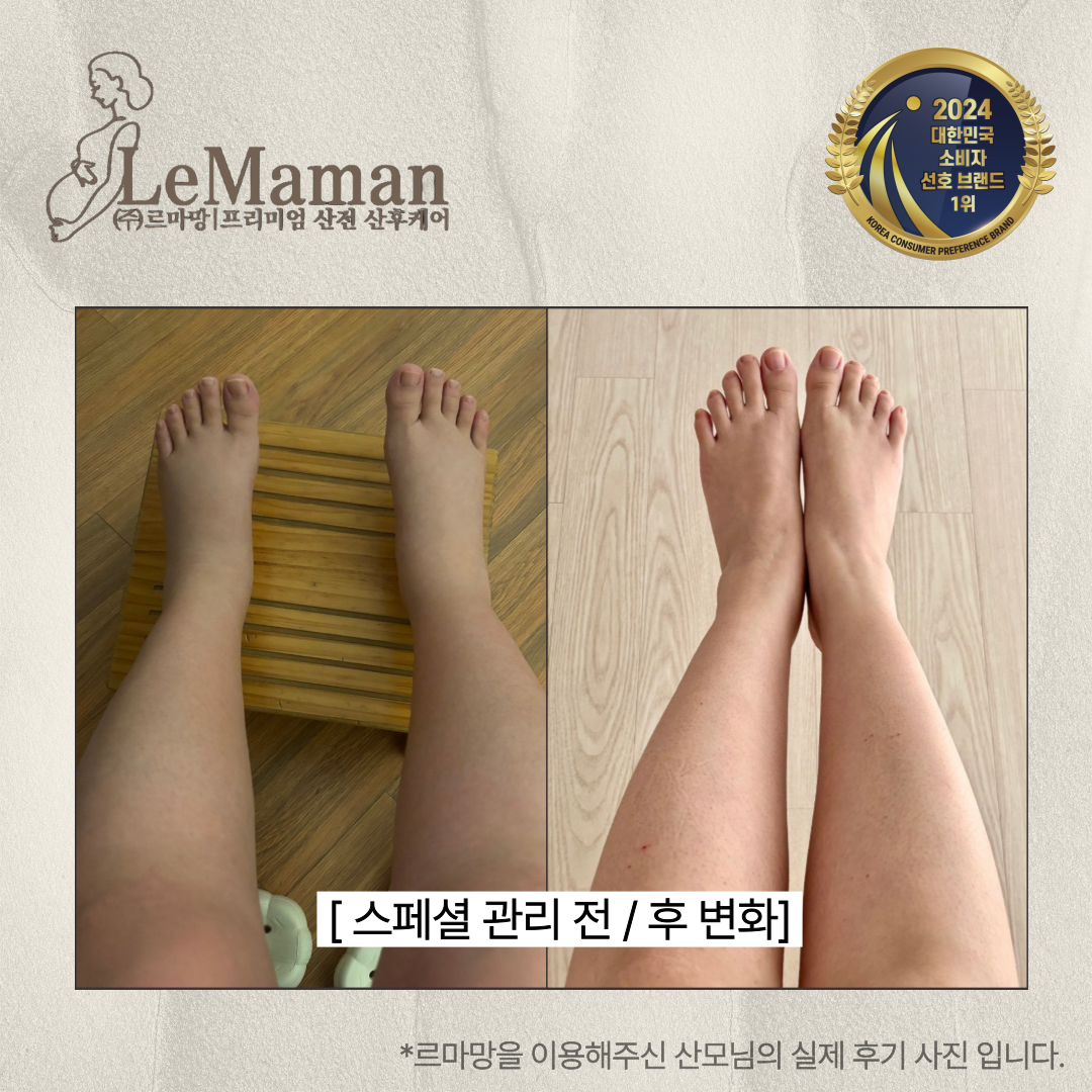 르마망 김포점 photo 9