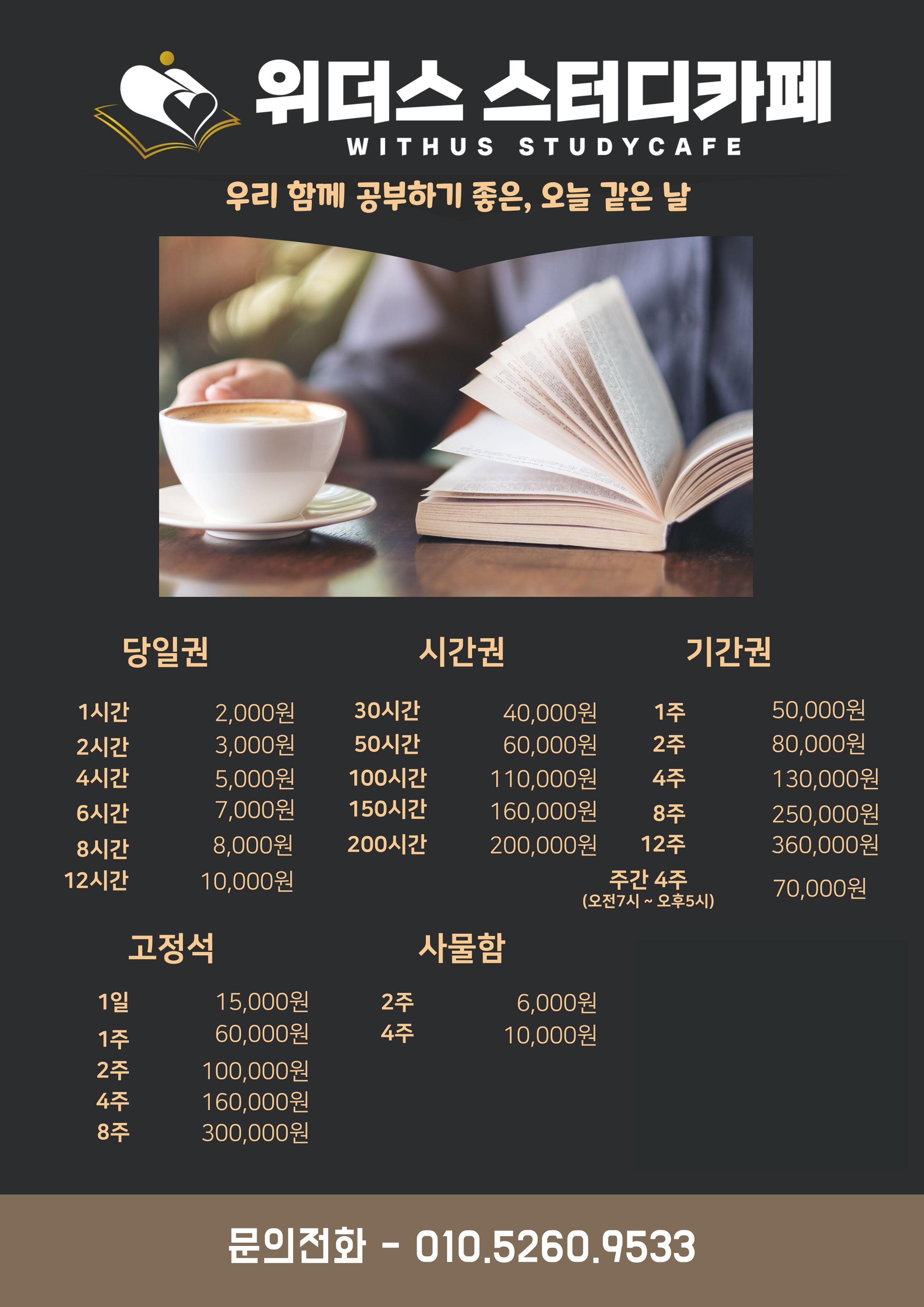 업체사진