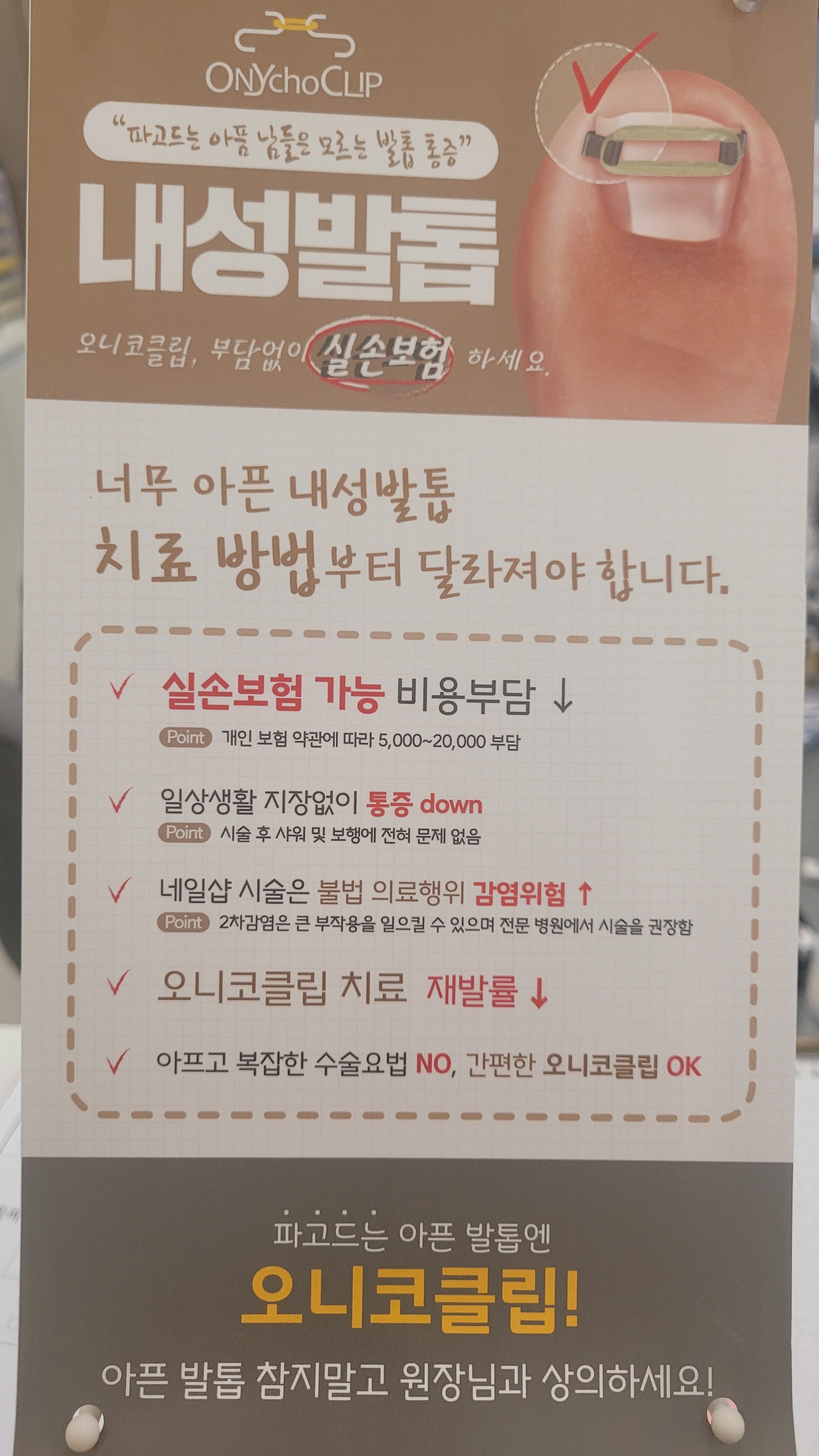 최창경비뇨의학과의원 대표 이미지