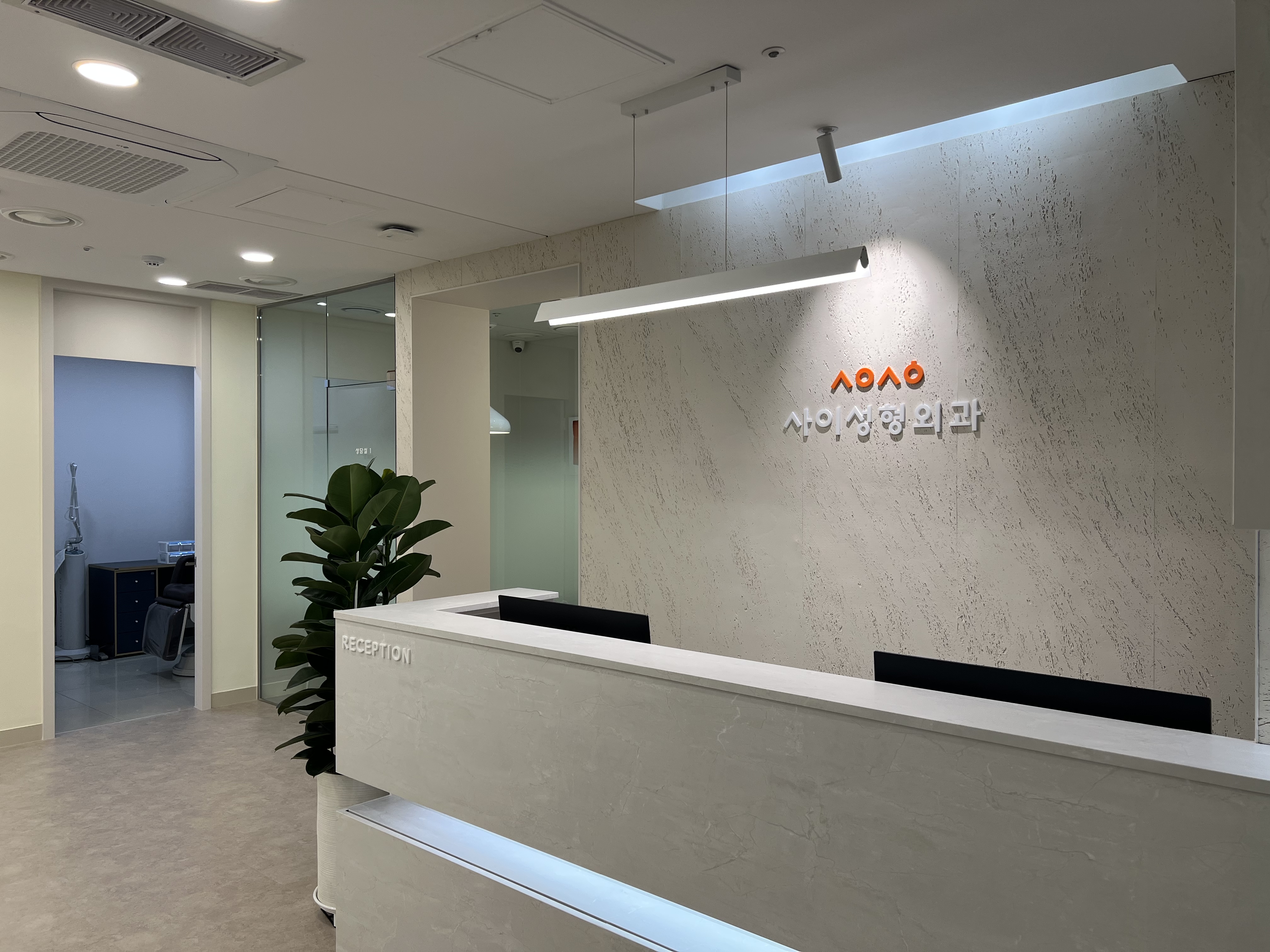 사이성형외과의원 대표 이미지