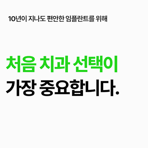 율하수치과 대표 이미지