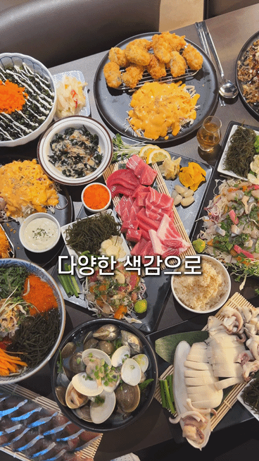 깻잎막회진주