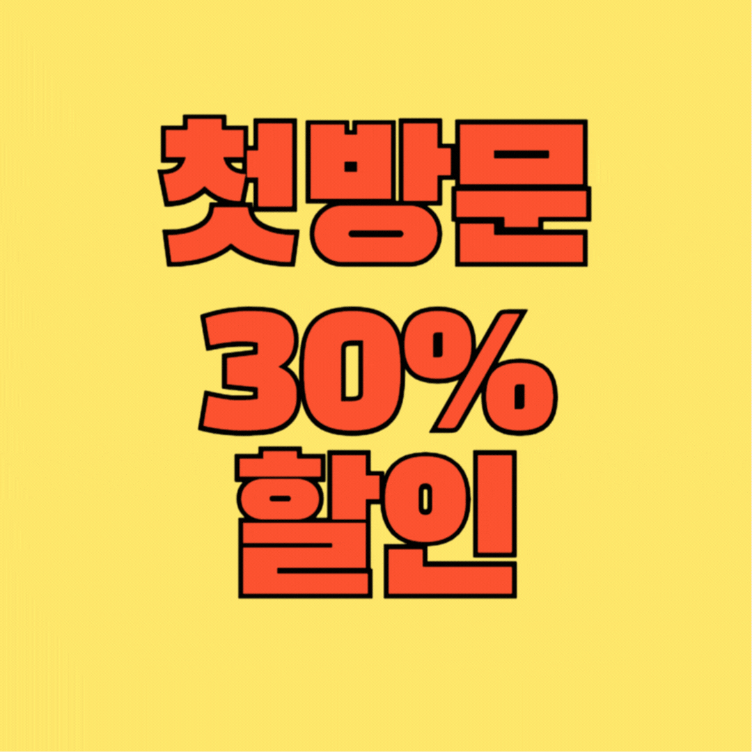 빛날:빈에스테틱 대표 이미지