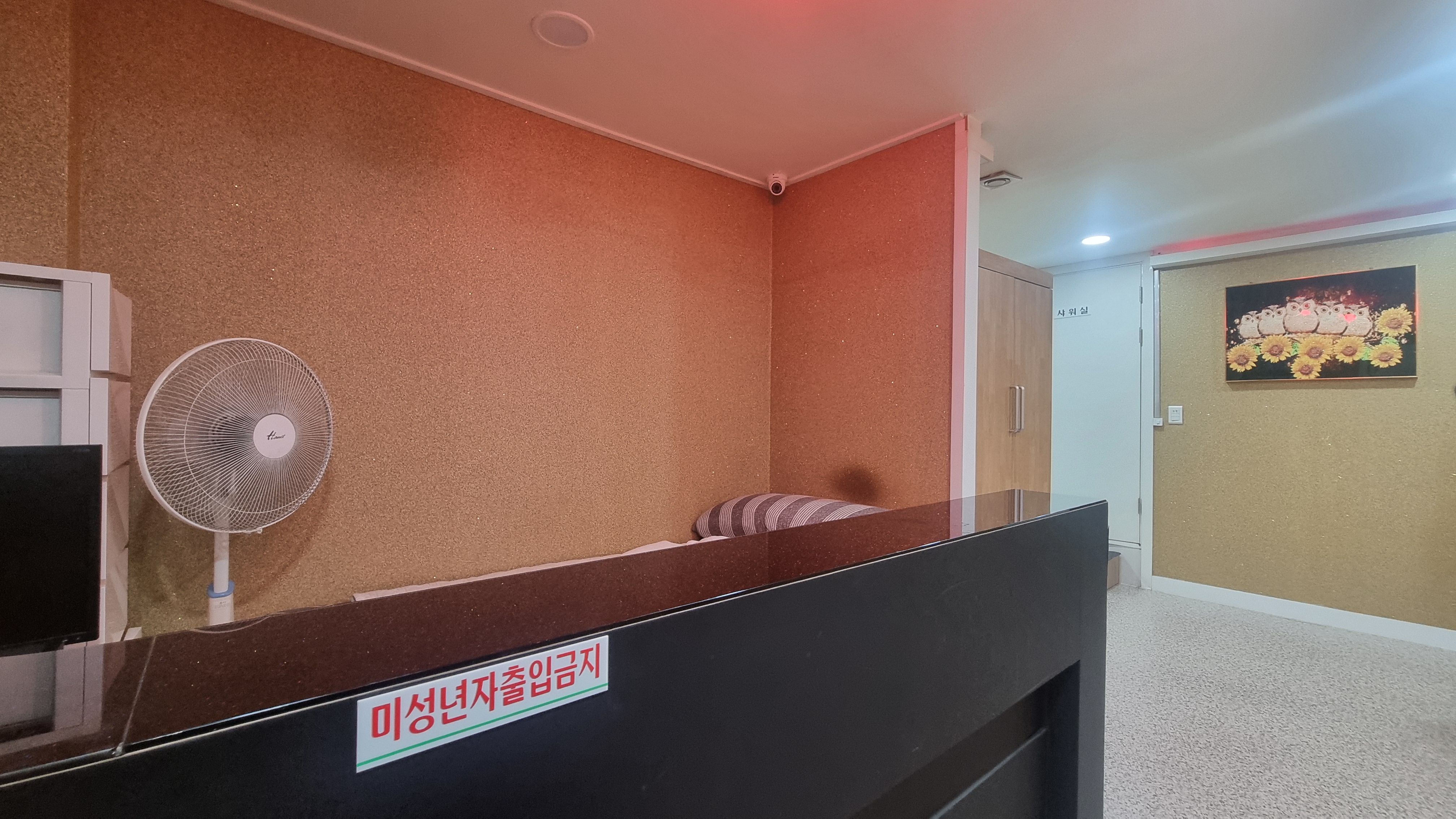 해오름 photo 2