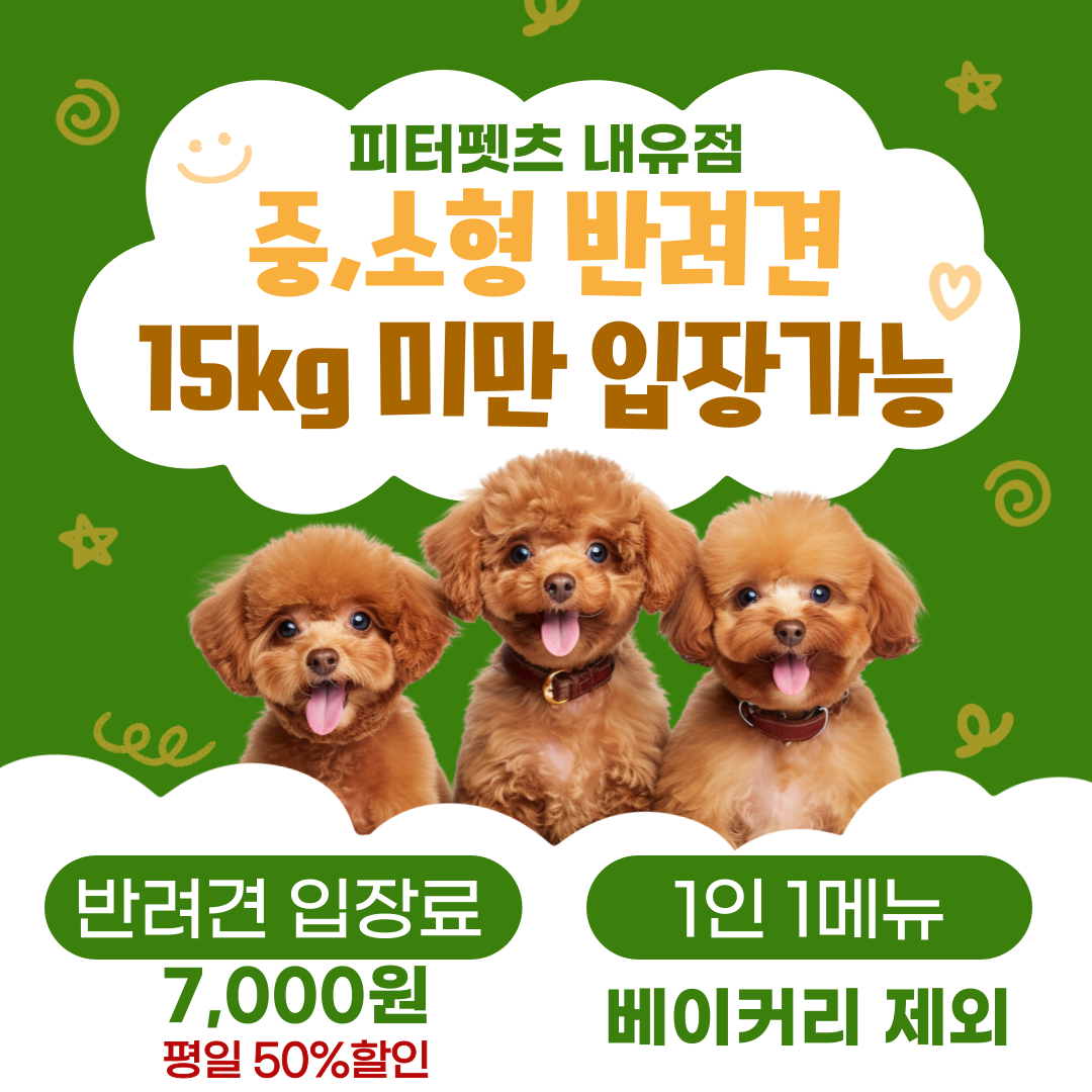 피터펫츠 대표 이미지